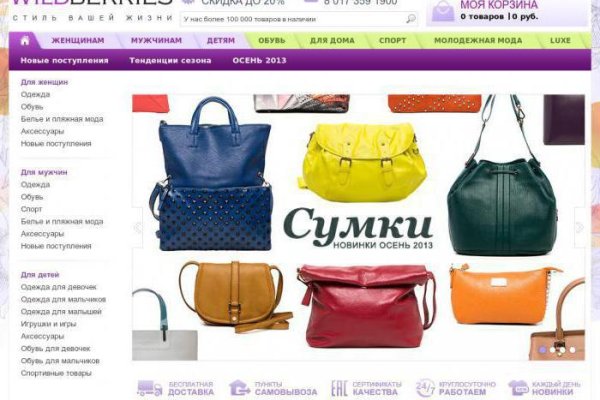 Восстановить доступ к кракену