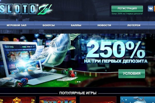 Kraken официальные зеркала