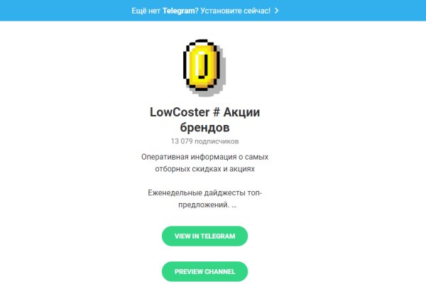 Ссылка на кракен тор kraken2 4aa337