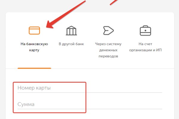 Кракен площадка торговая kr2web in