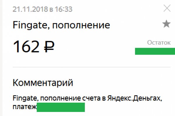 Кракен сайт что будет если зайти