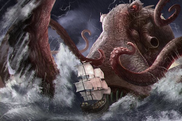 Кракен актуальная ссылка kraken torion net