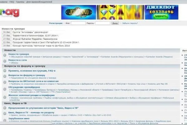 Реальные ссылки кракен