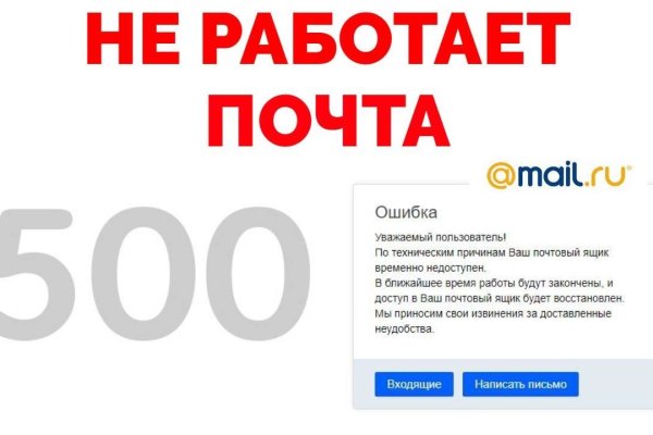 Кракен даркнет регистрация