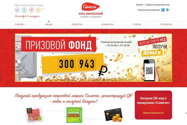 Кракен сайт упал