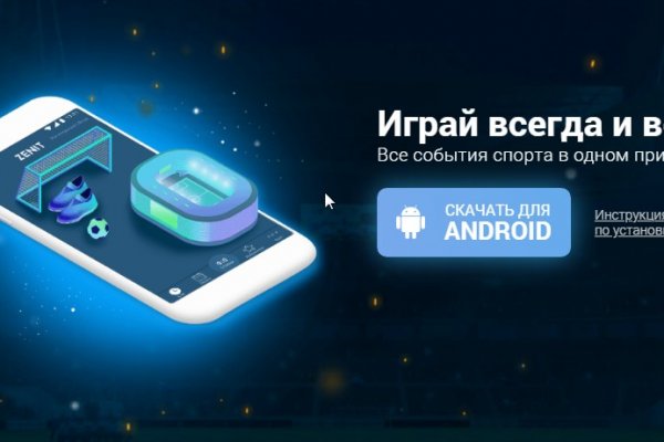 Kraken 13at сайт