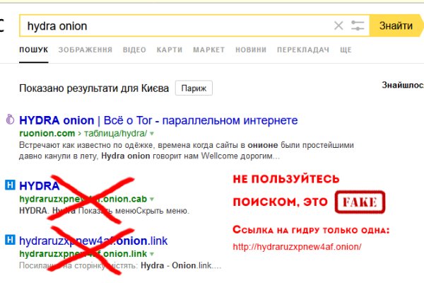 Логин и пароль от кракен