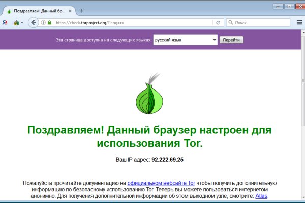 Кракен макет даркнет только через тор