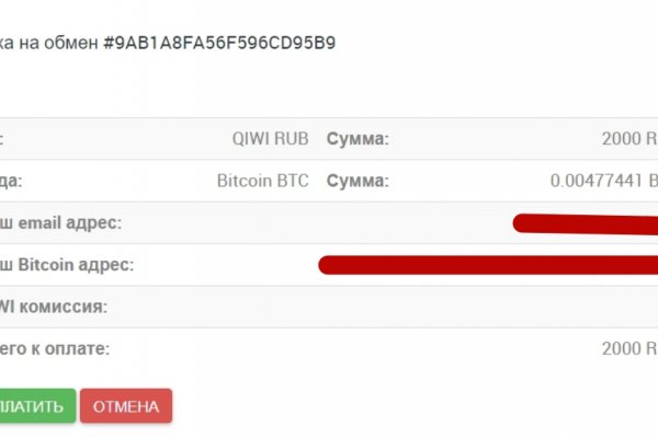 Кракен сайт