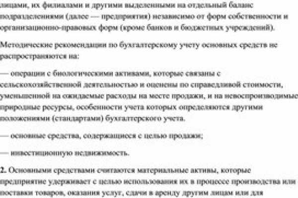 Ссылка для входа на сайт kraken