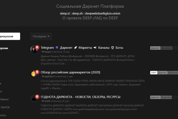 Нарко магазин кракен