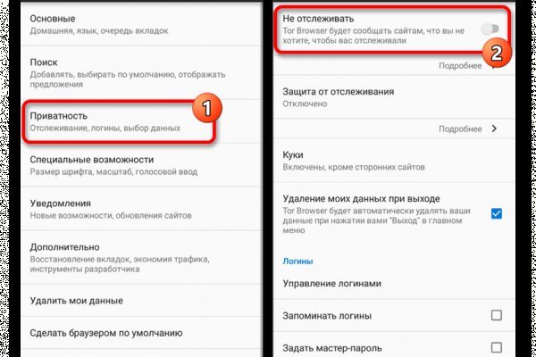 Кракен через тор браузер