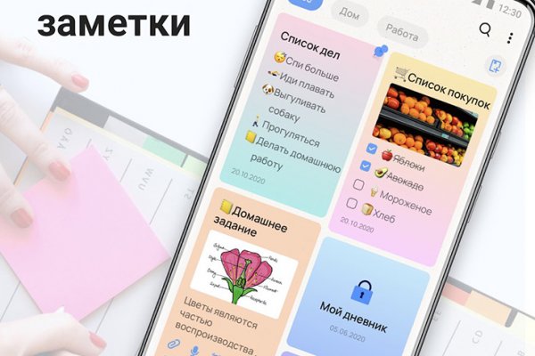 Кракен ссылка работает