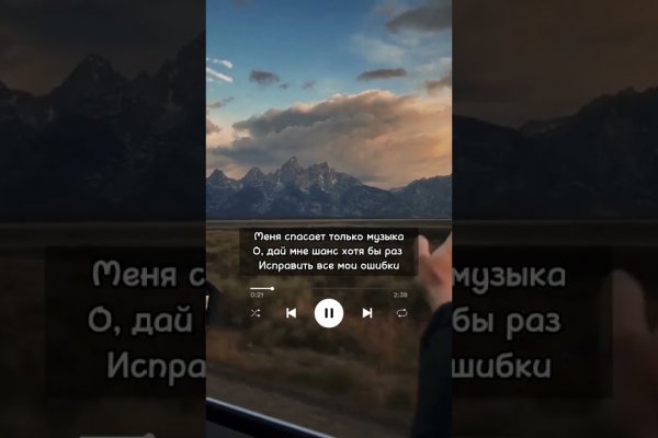 Кракен сайт войти