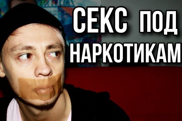 Кракен браузер ссылка