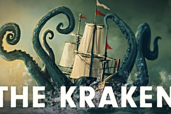 Kraken ссылка онион