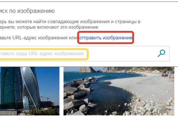 Кракен даркнет маркет плейс