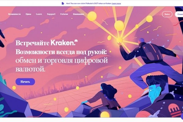 Кракен тор kr2web in