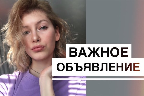 Сайты с наркотиками