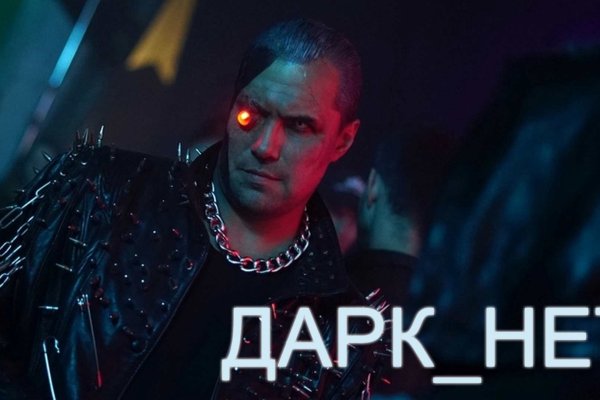 Ошибка на сервере кракен