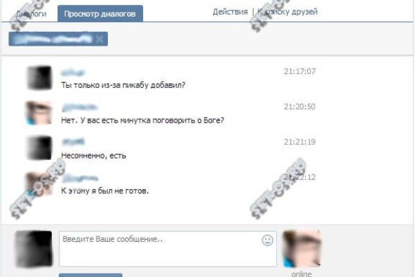 Вход на кракен