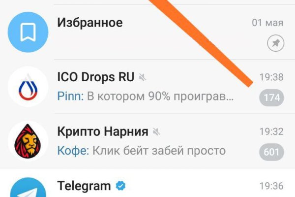 Кракен мага