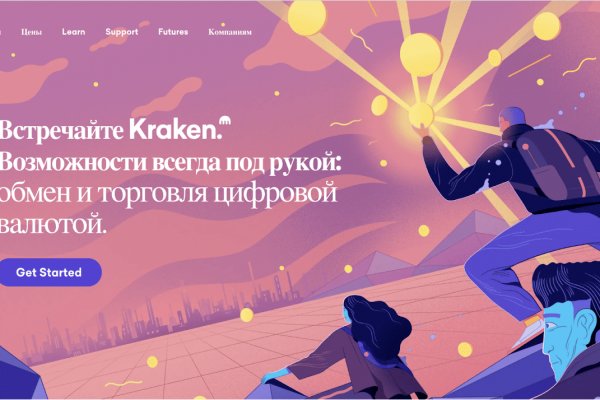 Kraken зеркало krakentor site