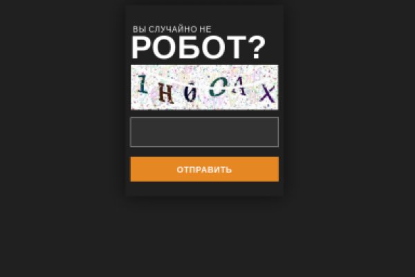 Где найти рабочую ссылку на кракен