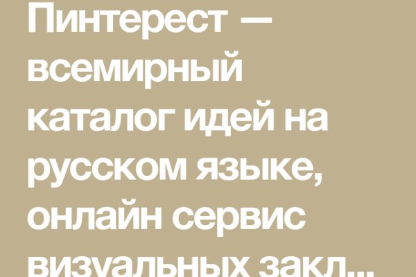 Кракен даркнет зеркало пв