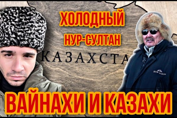 Как найти кракен шоп