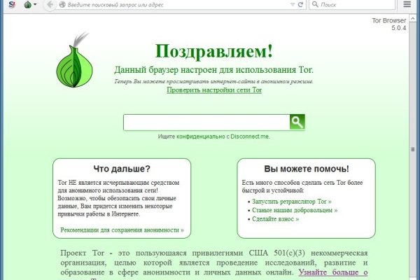 Кракен сайт kr2web