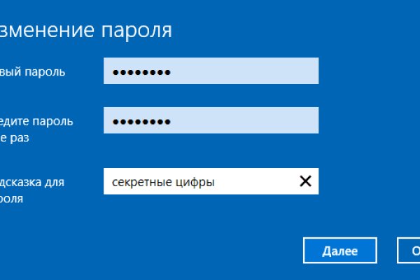 Блэкспрут зеркало кракен