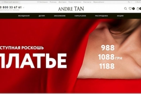 Кракен площадка зеркало