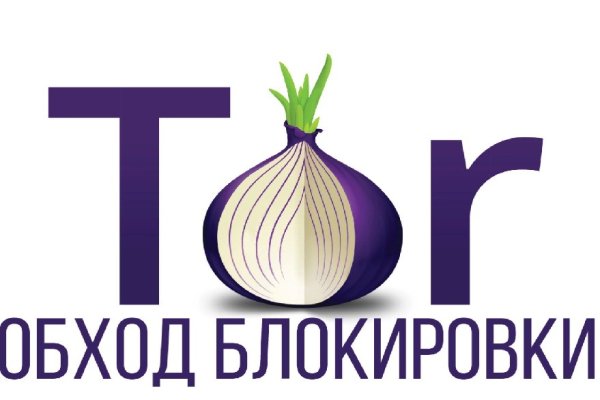 Реальные ссылки кракен