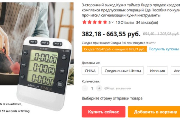 Кракен шоп нарк