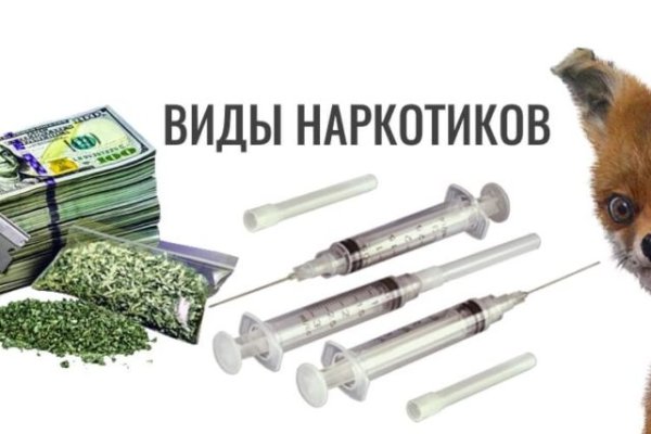 Рабочая ссылка кракен маркетплейс