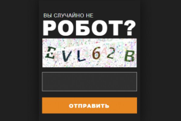 Clear ссылка на кракен
