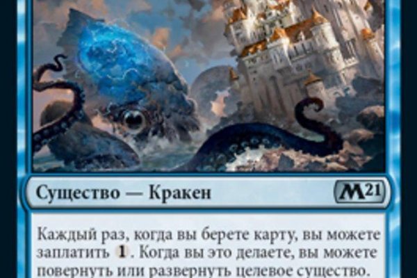 Кракен зеркало gigageek ru