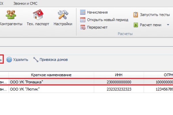 Как восстановить страницу на кракене