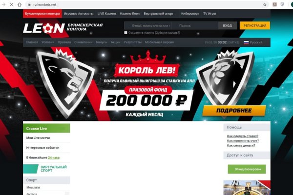 Кракен мониторинг ссылок kraken torion