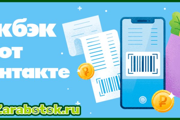 Тор кракен vk2 top