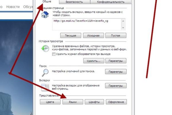Kraken даркнет gigageek ru