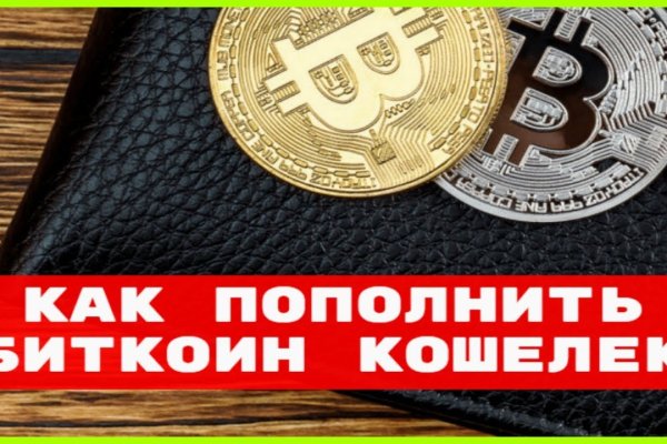 Нарко маркетплейс