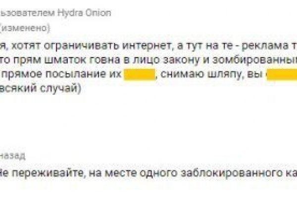 Как зайти на кракен с айфона