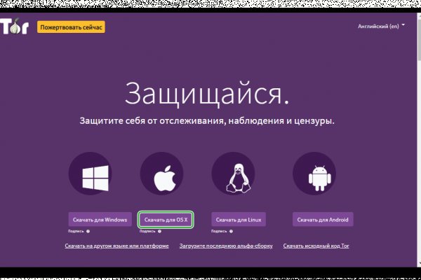 Кракен это даркнет