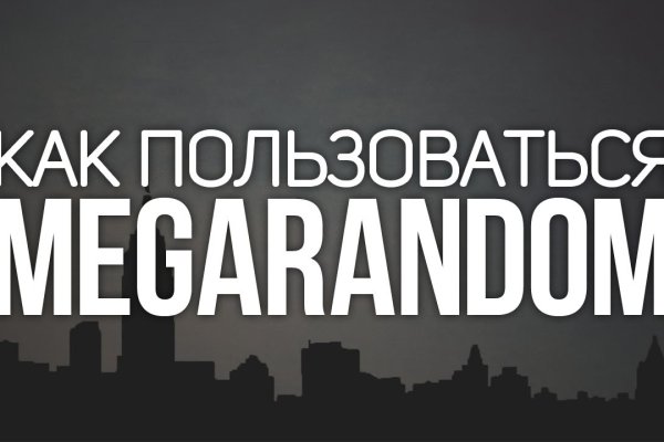 Через какой браузер можно зайти на кракен