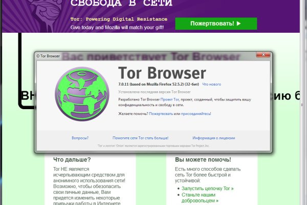 Список сайтов даркнета