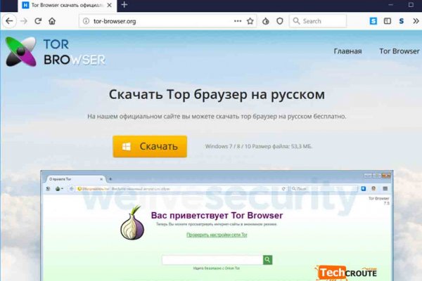 Кракен ссылка kra