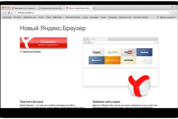 Кракен официальный сайт онион