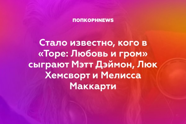 Сайты даркнета